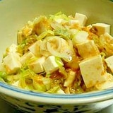 ワサビ風味の　ゆでキャベツ豆腐サラダ♪